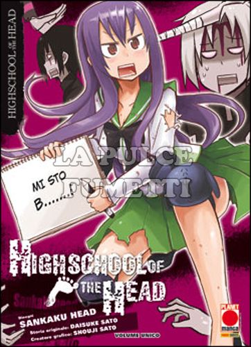 MANGA EXTRA #    26 - HIGHSCHOOL OF THE HEAD